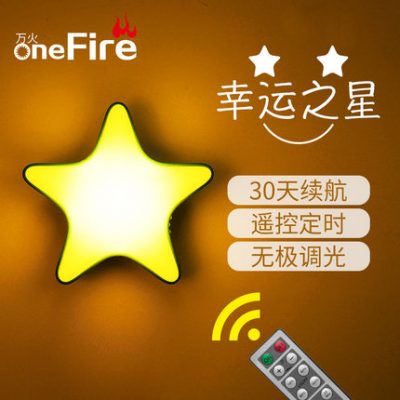 Điều khiển từ xa thông minh đèn ngủ sạc pin sao phòng ngủ cạnh giường cho bé bú mắt ngủ hẹn giờ đèn tường