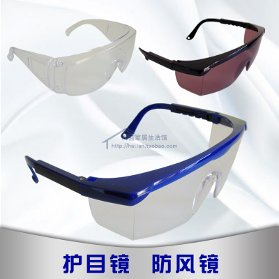 Công tác bảo hộ lao động để làm thí nghiệm chống bụi bay văng tung tóe cưỡi lông mày kính chắn gió một mảnh