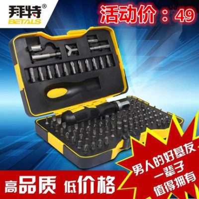 Beit 101 mảnh đa chức năng chrome vanadi tuốc nơ vít thép đặt ratchet tay áo kết hợp công cụ sửa chữa máy tính
