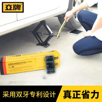 Giắc cắm đứng 1,5t2t công cụ thay lốp xe vận hành bằng tay cho xe ô tô
