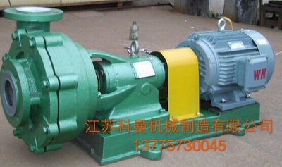 Công ty TNHH sản xuất máy móc Giang Tô Keman Bơm hóa chất Bơm kháng axit UHB