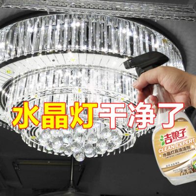 Mặt dây đèn pha lê chất tẩy rửa không phun thuốc xịt không cần lau chùi không chứa chất tẩy rửa tạo tác đặc biệt