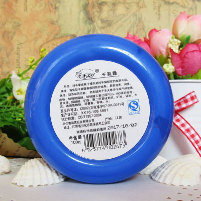 Miễn phí vận chuyển sản phẩm trong nước mùa đông không bị nứt khô kem tay và kem chân bảo vệ lao động kem chống khô siêu ẩm tay và nứt chân