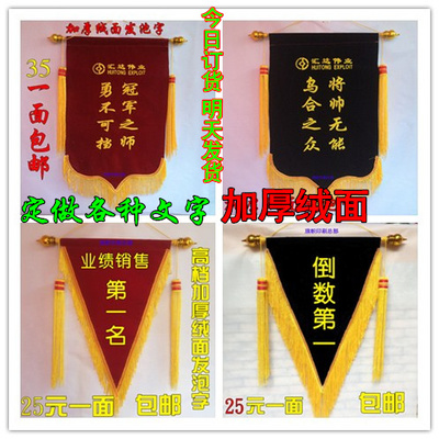 Cờ đỏ cờ đỏ cờ hiệu cờ đỏ di động cờ đỏ cờ tùy chỉnh cao cấp cờ hiệu flannel cờ hiệu