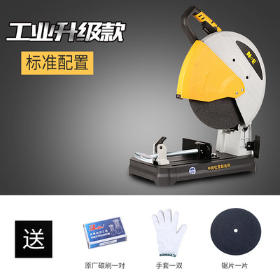 Máy cắt thép 350 đã thấy 355 máy cắt hồ sơ công suất cao loại máy cắt gỗ