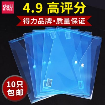 Vật tư văn phòng hiệu quả A4 túi trong suốt tập tin túi nhựa túi thông tin túi dây kéo túi có thể được tùy chỉnh LOGO