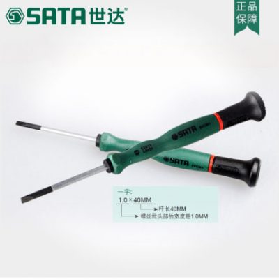 Shida công cụ phần cứng kèn phẳng miệng tuốc nơ vít sửa chữa điện thoại di động máy tính xách tay máy tính từ