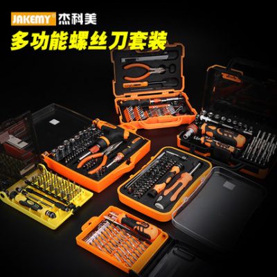 Tuốc nơ vít đặt điện thoại di động Apple công cụ tháo gỡ máy tính sửa chữa mận chéo đa chức năng tuốc nơ vít nhỏ
