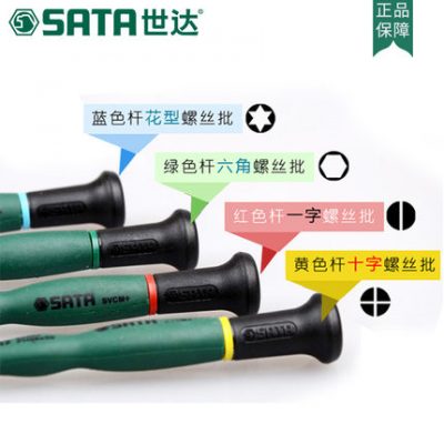 Tuốc nơ vít mini Shida Điện thoại di động Sửa chữa máy tính Công cụ tháo gỡ Máy tính xách tay Kết hợp Bộ tuốc nơ vít 09317