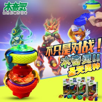 Muqiling 2 Holy Spirit Super Control Gyro Fingerertip Đình chỉ đồ chơi trẻ em Magic Magic Trận chiến mới