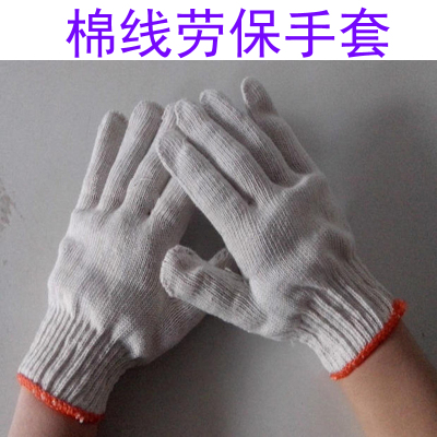 Găng tay bảo hộ lao động Găng tay sợi bông Găng tay bảo hộ lao động Cung cấp găng tay chống trơn trượt Bảo vệ lao động