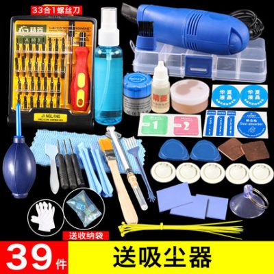 Tuốc nơ vít đa chức năng kết hợp tuốc nơ vít hộ gia đình Apple iPhone sửa chữa máy tính tháo gỡ công cụ loại bỏ bụi