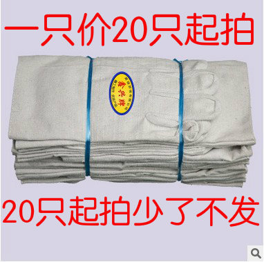 Vải bạt công nghiệp hai lớp màu trắng bảo vệ chống mài mòn bông dày năm ngón tay bảo hiểm lao động dệt 24 dòng