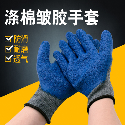 Găng tay chống lao động chống mài mòn băng keo nhựa dày nhúng chống trượt phần mỏng bảo vệ lao động bảo vệ lao động công nhân bảo vệ