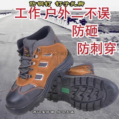 Mũ lưỡi trai bằng thép cao cấp để ngăn chặn đập phá lao động xây dựng trang web chống đinh thép bảo vệ móng chân giày nam