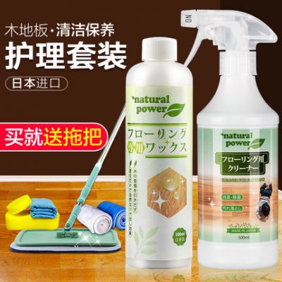 Nhật Bản nhập khẩu sáp sàn gỗ bảo trì sáp sáp gia dụng sáp dầu lỏng chất lỏng sàn sáp tinh dầu