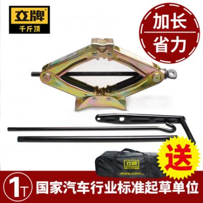Cấp giấy phép van jack Changan sao công cụ thay lốp xe tải nhỏ Wending Zhiguang van bảo trì