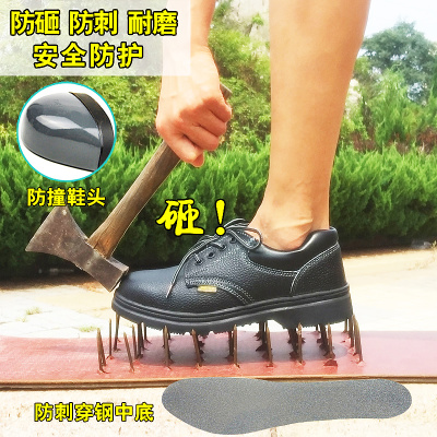 Giày túi cũ Giày kho báu cũ Giày sắt nam giày bảo hộ lao động Giày thép tấm bảo hộ lao động quân đội nữ giày đen Túi giày số 47 47