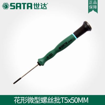 Công cụ SATA Shida T7 Sáu hoa sửa chữa Máy tính Tuốc nơ vít mini Bộ T8 Tuốc nơ vít Spline T3T4T5