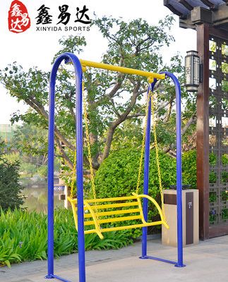 Thể thao ngoài trời thiết bị thể dục ngoài trời công viên cộng đồng vuông sân giải trí ghế xích đu ghế không gian ghế giải trí