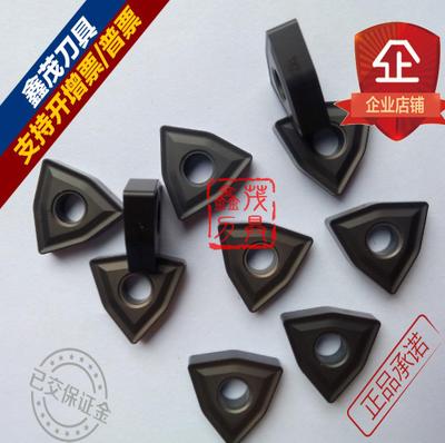 Lưỡi dao CNC Chu Châu WNMG080408-TC YBD152C gang hình lục giác