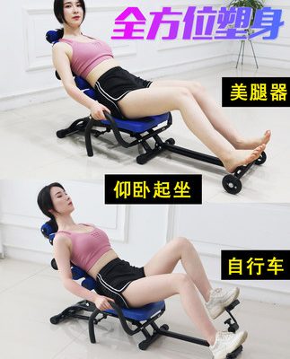 Máy tập bụng đa chức năng Nam ngồi lên Thiết bị thể dục Hộ gia đình Nữ bụng Bụng Trợ lý tập huấn luyện