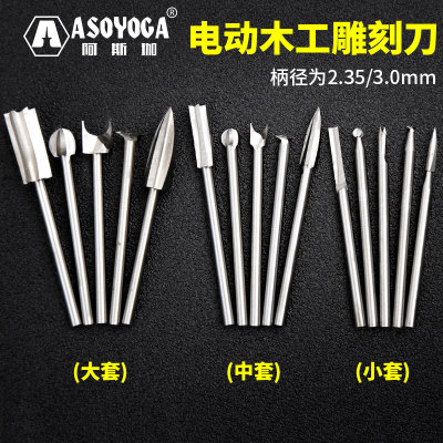 Khắc gỗ Khắc dao 3 mm Xử lý Khắc dao Khắc gỗ Khắc dao Khắc Gỗ Khắc gốc Điện mài Công cụ mài