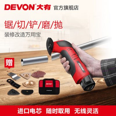 Dayou sạc không dây phổ quát kho báu nhỏ hộ gia đình máy cắt cầm tay đa chức năng máy chế biến gỗ công cụ điện 5905