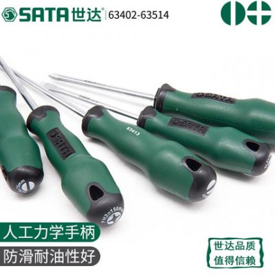 Shida tuốc nơ vít nhà máy công cụ sửa chữa chéo phẳng phẳng tuốc nơ vít dài với tuốc nơ vít từ tính