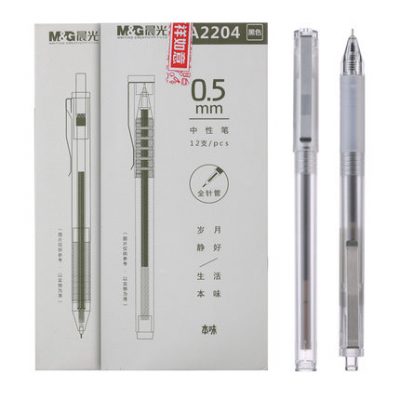 Chenguang Văn phòng phẩm Gel Bút Đen Bút 0,5mm Sinh viên Văn phòng Vật tư Dòng Hương vị AGP81405