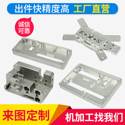 Phần cứng cơ khí tấm kim loại chính xác Máy tiện CNC máy phay tấm nhôm thép không gỉ cắt laser gia công CNC