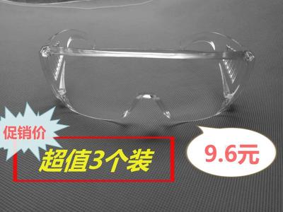 Kính bảo vệ chống bụi trong suốt chống văng chống bụi trong suốt bảo vệ lao động bảo vệ kính bảo vệ mài thí nghiệm chống gió