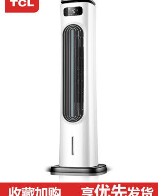 Quạt điều hòa không khí TCL làm mát và sưởi ấm nhà phòng ngủ nước làm mát tháp quạt nước làm mát quạt làm lạnh điều hòa không khí nhỏ