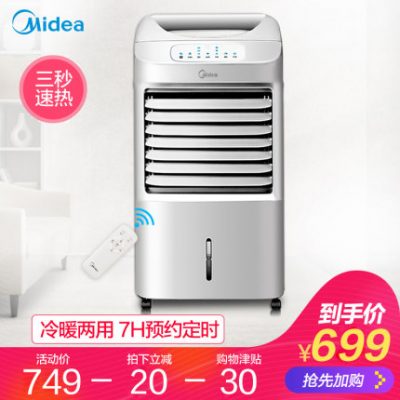 Quạt điều hòa tầm trung Máy lạnh gia đình tủ lạnh Máy lạnh làm mát bằng nước Điều hòa không khí nhỏ di động AD100-U