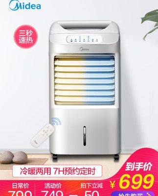 Midea điều hòa không khí làm mát và sưởi ấm sử dụng kép máy lạnh gia đình tủ lạnh điều hòa nước quạt làm mát ký túc xá di động điều hòa không khí nhỏ