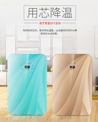 Tủ lạnh sast Senko 25L mini Tủ lạnh đơn lõi lạnh sinh viên ký túc xá gia đình sử dụng