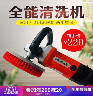 Máy giặt thảm hộ gia đình nhỏ bàn chải máy khách sạn thảm máy giặt ghế sofa gạch máy giặt