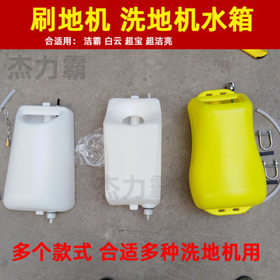 Baiyun Jieba BF522 máy giặt sàn phụ kiện 175 cống nước bể thảm máy giặt siêu kho báu máy chải