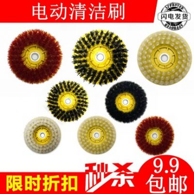 Bàn chải làm sạch điện Máy khoan điện làm sạch Bàn chải nhà bếp thảm phòng tắm sofa đồ nội thất bàn chải chà bàn chải đầu