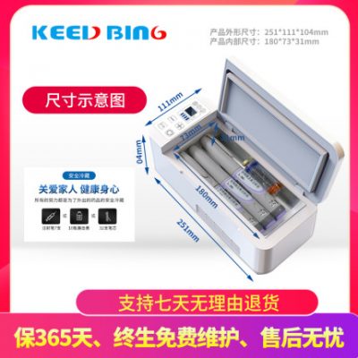 Insulin hộp lạnh di động nhỏ nhà nhỏ tủ lạnh xe hơi di động có thể sạc lại tủ lạnh nhỏ