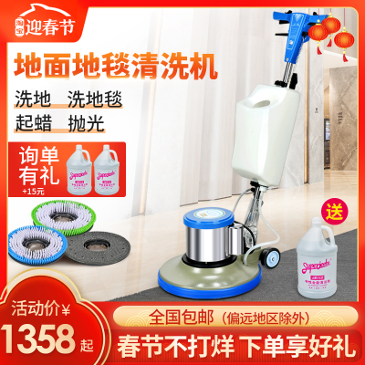 Máy giặt thảm công nghiệp Jieba BF522 máy giặt thảm thương mại máy chải lông máy mài khách sạn loại đẩy tay