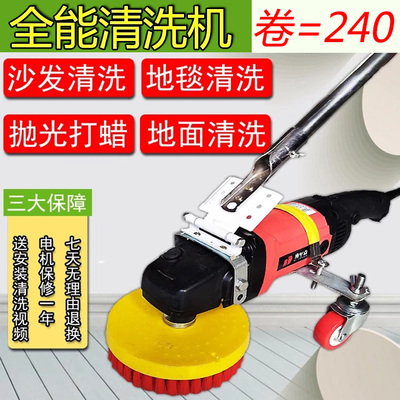 Bàn chải điện vệ sinh thảm gia đình máy giặt máy giặt sàn gạch máy giặt nhà bếp sofa làm sạch máy