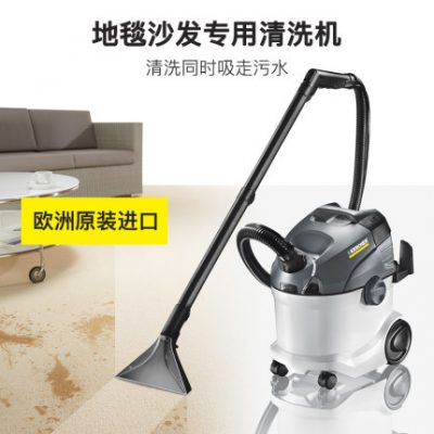 Nhà nhập khẩu Đức Kach sử dụng máy hút bụi thảm hút bụi gia đình máy hút bụi mạnh mẽ SE6100