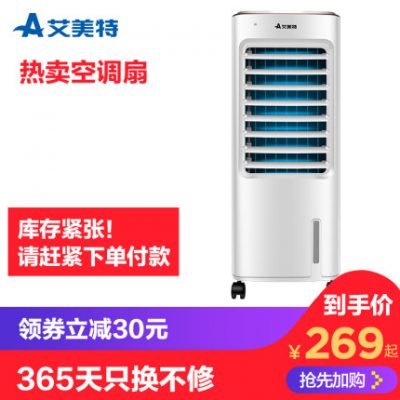 Quạt hút bụi máy khử trùng quạt làm lạnh máy làm ẩm gia dụng máy làm mát không khí hộ gia đình máy lạnh di động điều hòa không khí nhỏ