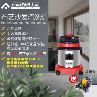 Vải lau máy hút bụi tích hợp nội thất xe hơi máy hút bụi internet cafe rạp chiếu phim máy hút bụi