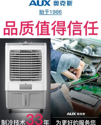 Máy thổi khí gia dụng điều hòa không khí Quạt điều hòa không khí Quạt làm mát nước Điều hòa không khí nhỏ Máy điều hòa không khí công nghiệp Quạt điều hòa nước thương mại