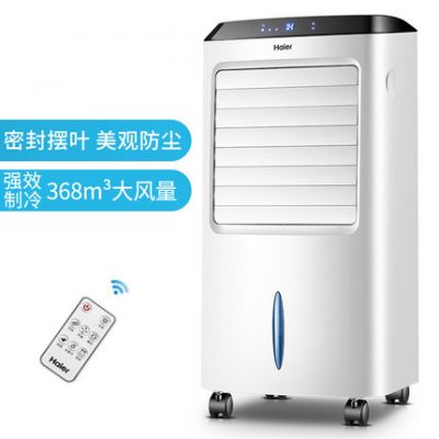 Quạt điều hòa không khí Haier quạt làm mát đơn quạt làm mát bằng nước lạnh Quạt điều hòa không khí trong nhà ký túc xá làm lạnh điều hòa không khí nhỏ