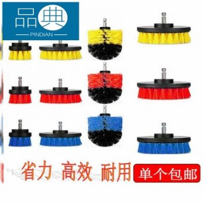 Bàn chải điện cầm tay phổ quát máy xay cầm tay kết hợp làm sạch bàn chải điện khoan đồ gia dụng cốc bàn chải thảm sàn gạch tròn