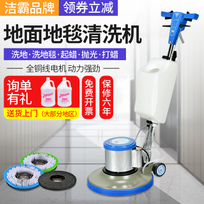 Máy giặt công nghiệp Jieba BF522, máy giặt thảm, máy mài thương mại, máy giặt tay khách sạn