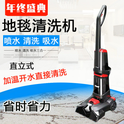 Máy khai thác thảm Khách sạn Máy giặt thảm Khách sạn Văn phòng Khách sạn nhỏ Máy giặt thảm